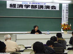 【学部講演会】大西広氏を招いて経済学部講演会を開催