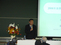 【経済学部講演会】飯田和人氏を招いて経済学部講演会を開催