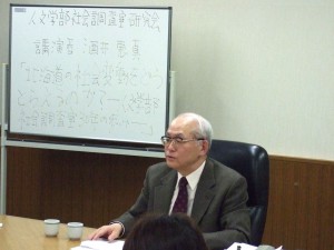 酒井恵真先生の退職を記念する研究会と懇親会