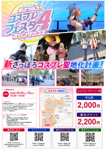 ポスター