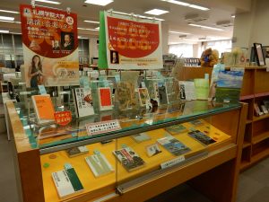 「真田丸の謎を解く」関連書籍を展示中