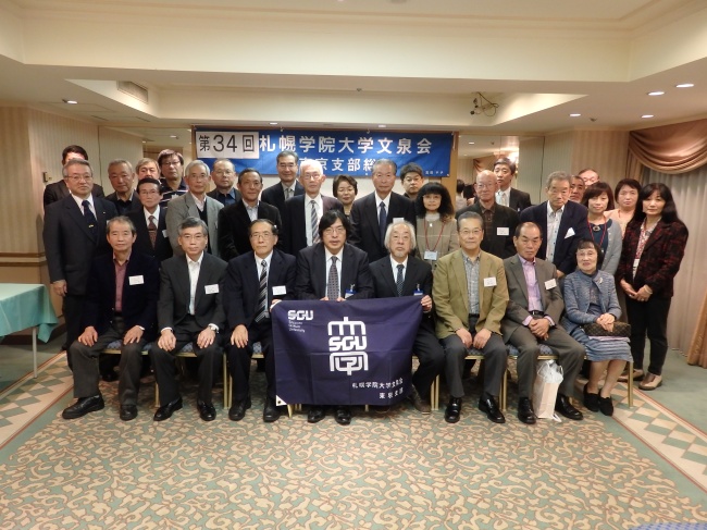 東京支部総会