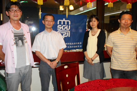 札幌市役所支部中堅職員交流会