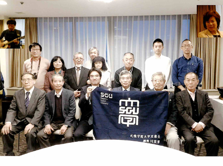 神奈川支部総会