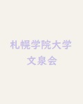 関西支部長 小松 茂夫さん