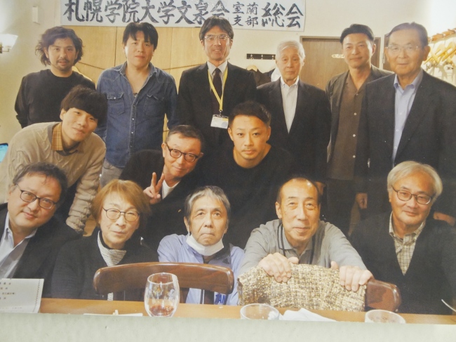室蘭支部総会
