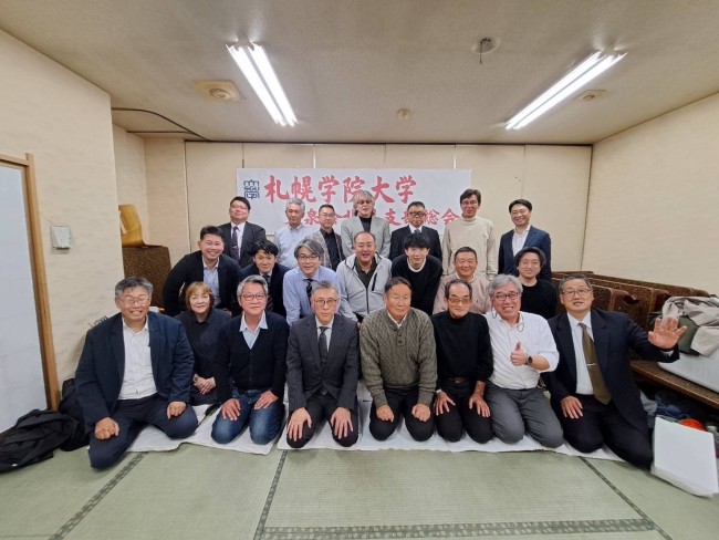 北見支部総会