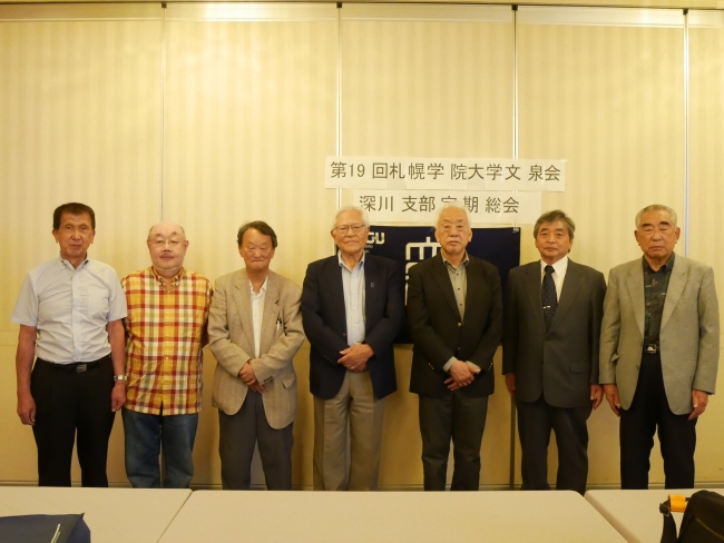 支部総会開催