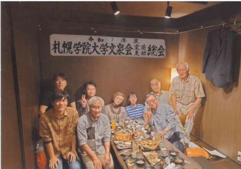 室蘭支部総会集合写真