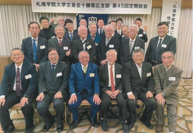 十勝帯広支部総会集合写真