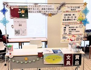 新札幌キャンパス図書館内カウンター
