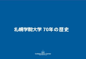 動画オープニング