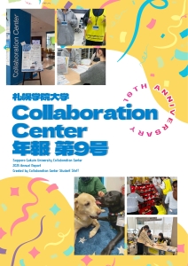 第9号表紙