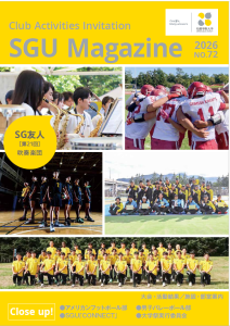 学生だより