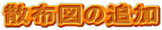 Uz}̒ǉ