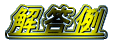 𓚗