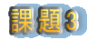 ۑ3