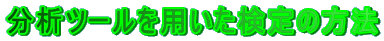 ̓c[p̕@