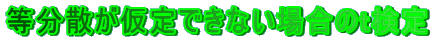 UłȂꍇ̂