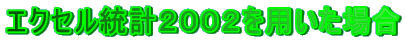 GNZvQOOQpꍇ