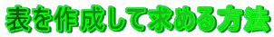 \쐬ċ߂@