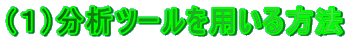iPj̓c[p@