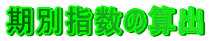 ʎw̎Zo
