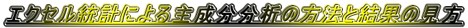 GNZvɂ听͂̕@ƌʂ̌