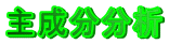 听