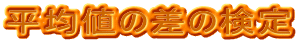 ϒl̍̌