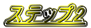 Xebv2