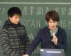 学外活動報告会を開催