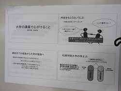 経済学部講話「就職に向けて大学で準備すること」