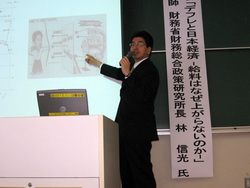 学部講演会「デフレと日本経済　～給料はなぜ上がらないのか～」を開催