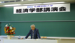 2012年度第1回経済学部講演会