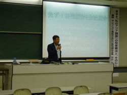 アジア経済論で講演会を実施（6月8日）
