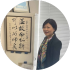 邵 藍蘭 研究分野