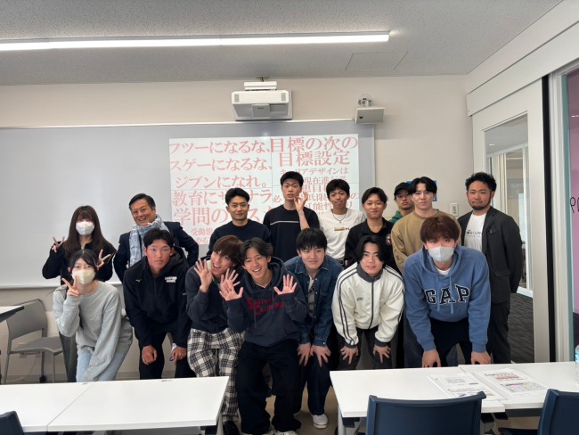基礎ゼミの様子