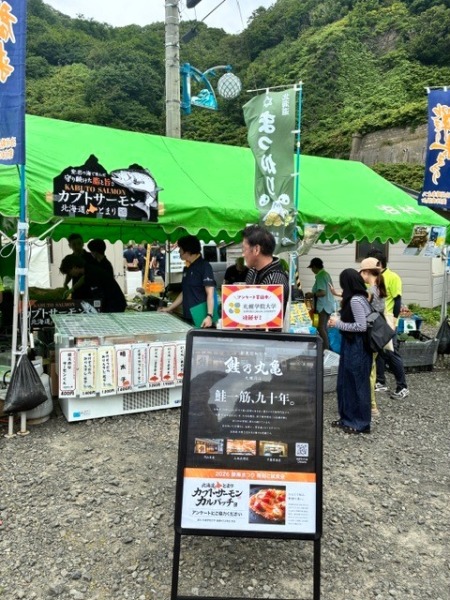 群来まつりでのテストマーケティングの様子