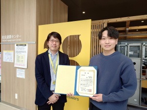 理事長賞を受賞
