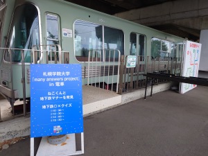 車両