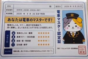 イベントの様子