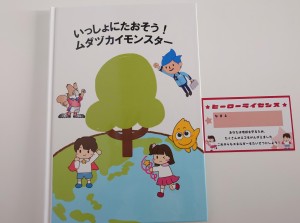 絵本