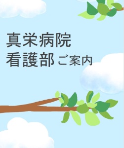 パンフ