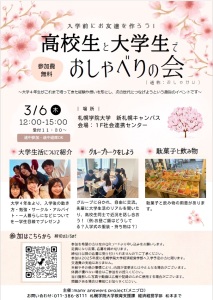 チラシ