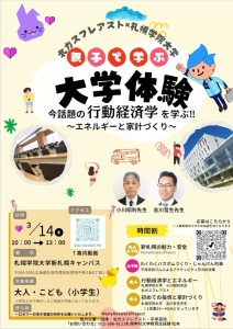 ちらし