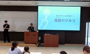 イベントの様子