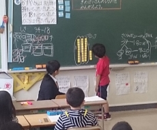 教育実習だより　岩内小学校