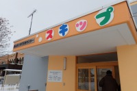 子育て支援ボランティア