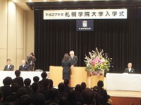 2015年度入学式